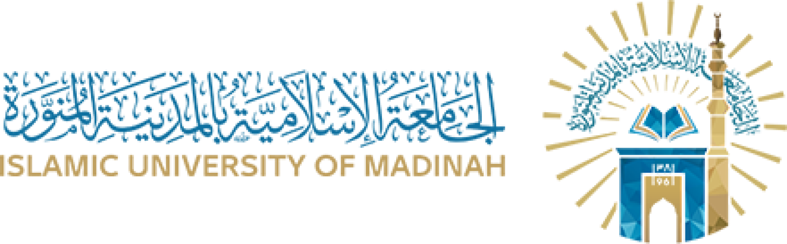 الجامعة الإسلامية تعلن فتح باب القبول في 52 برنامجاً للدراسات العليا