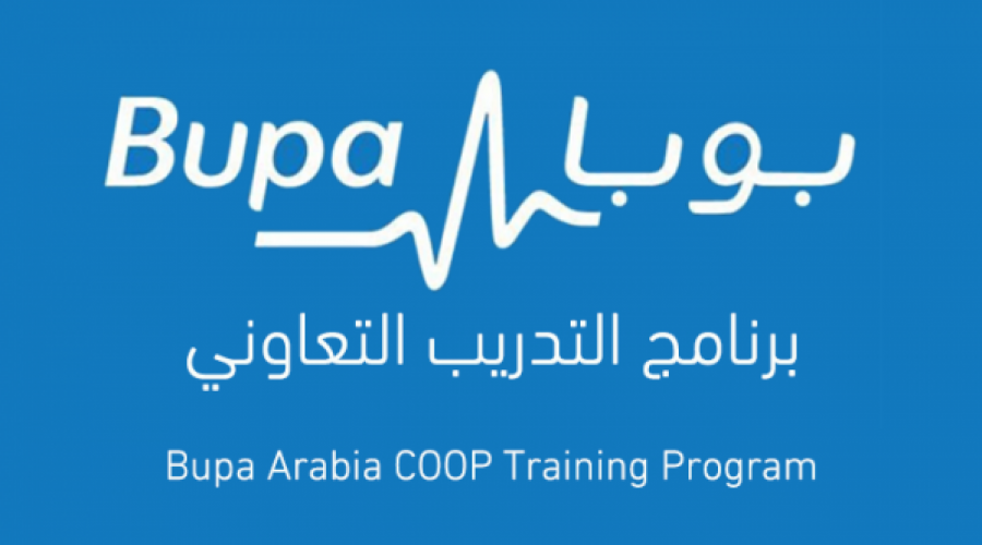 شركة بوبا العربية تعلن برنامج التدريب التعاوني 2020