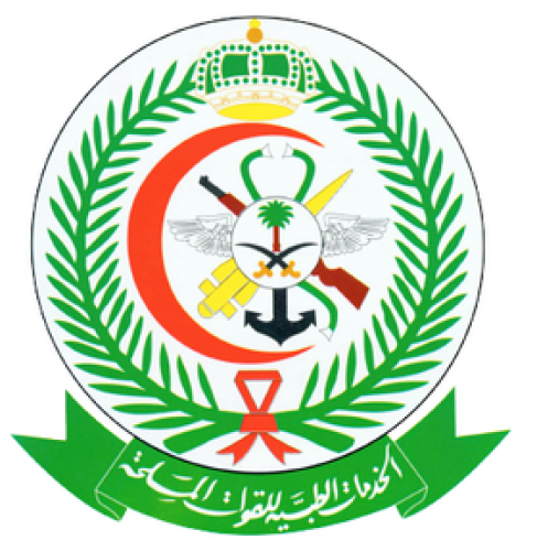 الخدمات الطبية للقوات المسلحة السعودية تعلن عن توفر وظيفة إدارية شاغرة