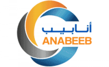 الشركة العربية للأنابيب والخدمات توفر وظيفة إدارية شاغرة