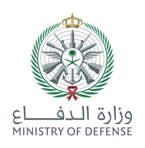 وزارة الدفاع تعلن نتائج القبول برتبة جندي وجندي اول وعريف ووكيل رقيب ورقيب