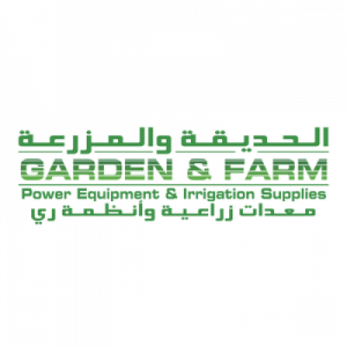 شركة الحديقة والمزرعة للمعدات الزراعية توفر وظيفة هندسية شاغرة شركة الحديقة والمزرعة للمعدات الزراعية توفر وظيفة هندسية شاغرة