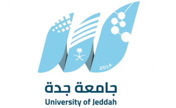 جامعة جدة تعلن عن توفر (37) وظيفة على بند التشغيل المباشر