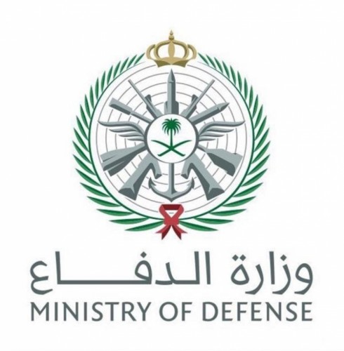 وزارة الدفاع توفر 73 وظيفة شاغرة للجنسين في عدة تخصصات