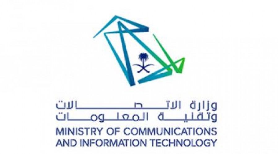 وزارة الاتصالات تدعو المتقدمين على وظائف بند الأجور والمستخدمين للمقابلة الشخصية