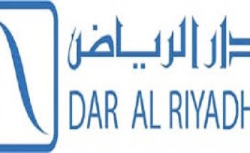 شركة دار الرياض توفر وظائف شاغرة لحديثى التخرج