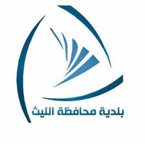أمانة محافظة جدة تعلن عن أسماء المتقدمين على وظائف بلدية محافظة الليث