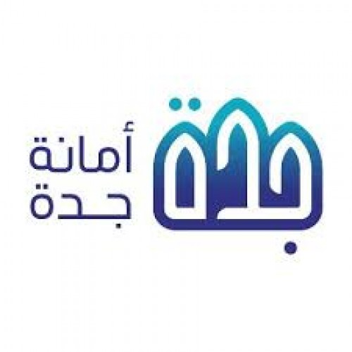 أمانة محافظة جدة توفر 17 وظيفة شاغرة للجنسين