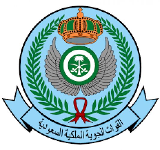 القوات الجوية الملكية السعودية تدعو الخريجين للتقدم على شغل (61) وظيفة إدارية