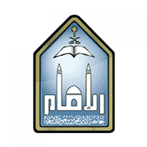 جامعة الإمام تعلن عن فتح باب القبول إلكترونياً في برامج الدراسات العليا 2020م