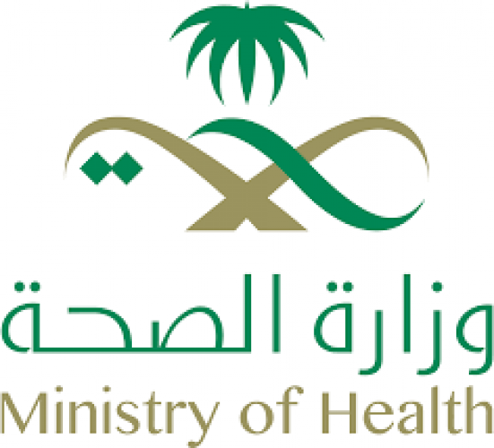 وزارة الصحة تعلن أسماء المرشحين والمرشحات لوظائف التمريض والأطباء المقيمين