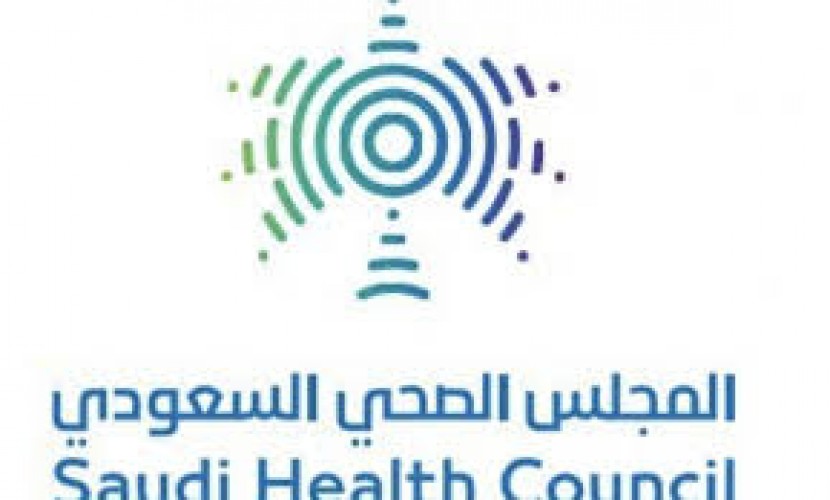 المجلس الصحي السعودي يعلن عن توفر وظيفة إدارية شاغرة