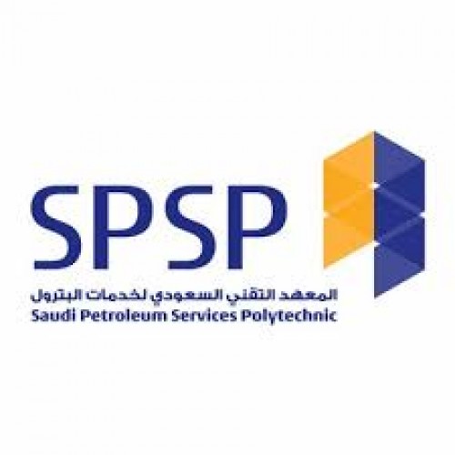 المعهد التقني السعودي لخدمات البترول يعلن عن توفر وظائف إدارية شاغرة