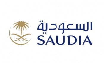 شركة الخطوط الجوية السعودية تعلن عن توفر وظائف شاغرة لحملة الثانوية فأعلى