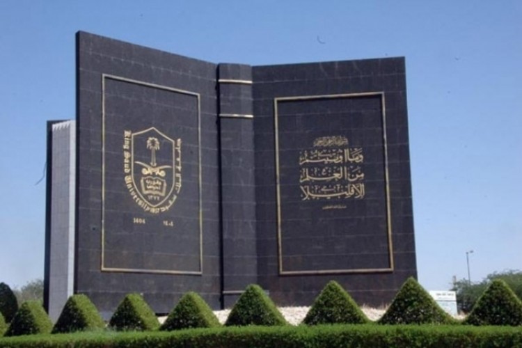 بعد تغريدات مسيئة .. جامعة اللمك سعود توقف أحد منسوبيها وتحيله للتحقيق