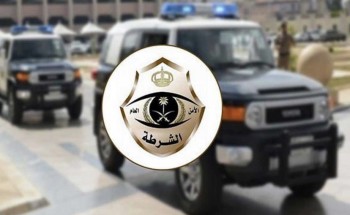 شرطة الرياض تقبض على ثلاثة وافدين احتجزوا مقيمة من جنسيتهم وابتزوا ذويها في بلادها