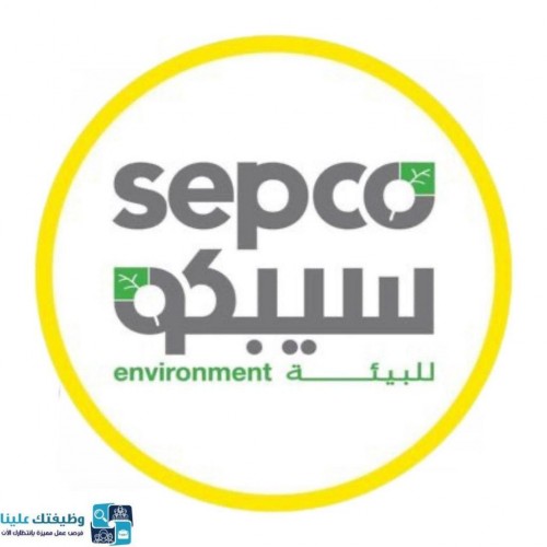 الشركة السعودية الخليجية لحماية البيئة توفر وظائف إدارية وتقنية بجدة