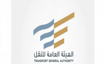 الهيئة العامة للنقل تعلن عن توفر 7 وظائف للرجال والنساء عبر تمهير