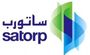 شركة أرامكو السعودية توتال للتكرير تعلن عن توفر وظيفة إدارية لحملة البكالوريوس