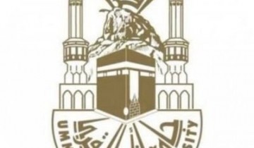 جامعة أم القرى تعلن عن فتح باب التسجيل للدورات المجانية بالتعاون مع أكاديمية سيسكو