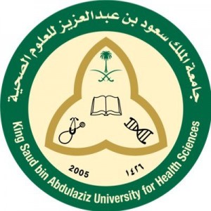 السكن الجامعي جامعه الملك سعود للعلوم الصحيه